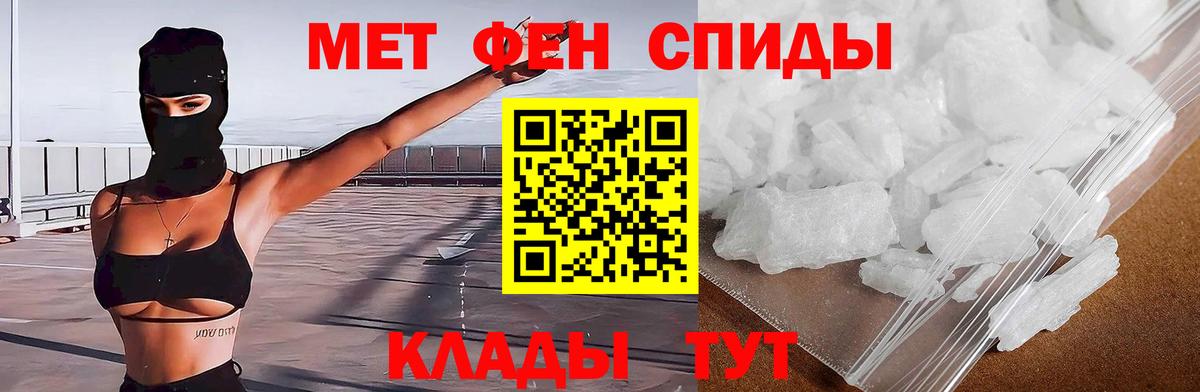 Amphetamine 98% Надым
