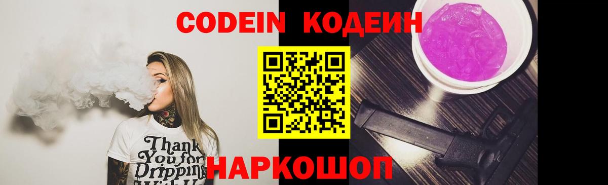 МЕТАДОН Надым