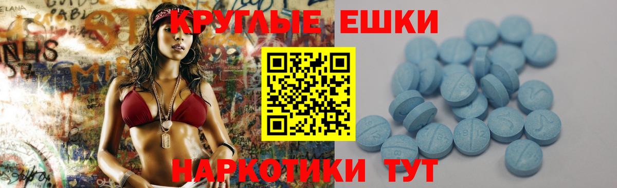 Экстази MDMA  Ecstasy  Надым  Экстази 280мг  Вход с VPN 
