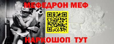 прущие грибы Сланцы