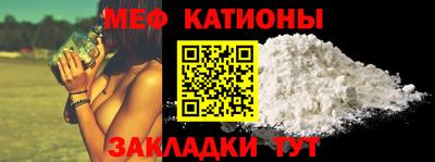 мет Славянск-на-Кубани