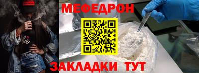 прущие грибы Сланцы
