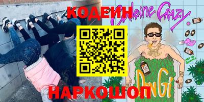 меф VHQ Славгород