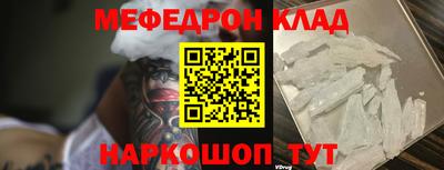 прущие грибы Сланцы