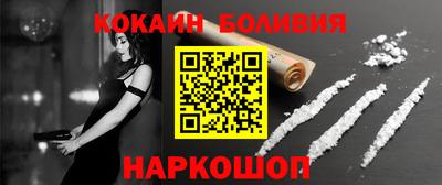 прущие грибы Сланцы