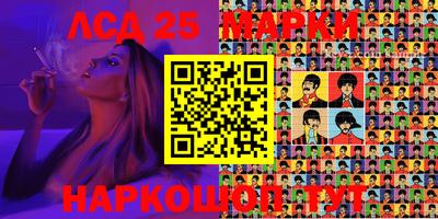 мет Славянск-на-Кубани