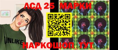 прущие грибы Сланцы
