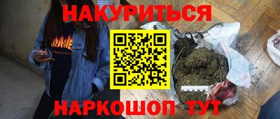меф VHQ Славгород