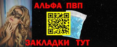 прущие грибы Сланцы