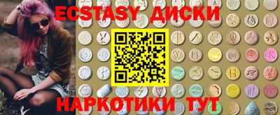 мет Славянск-на-Кубани