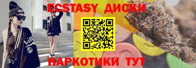 мет Славянск-на-Кубани