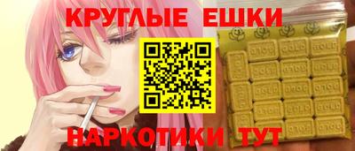 мет Славянск-на-Кубани