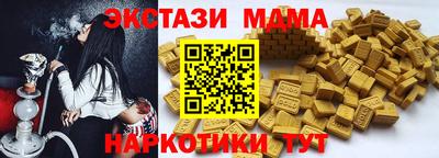 меф VHQ Славгород