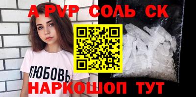 меф VHQ Славгород