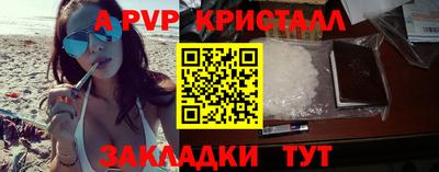 мет Славянск-на-Кубани