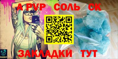 прущие грибы Сланцы