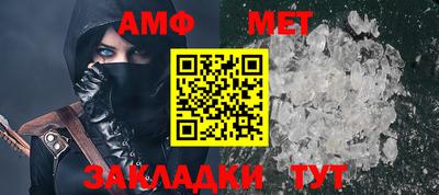 меф VHQ Славгород