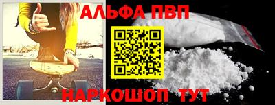мет Славянск-на-Кубани