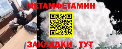меф VHQ Славгород