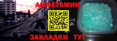 прущие грибы Сланцы