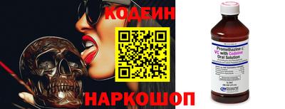 меф VHQ Славгород