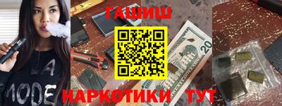 мет Славянск-на-Кубани