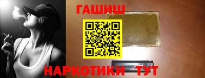 мет Славянск-на-Кубани