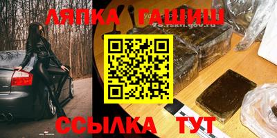 меф VHQ Славгород