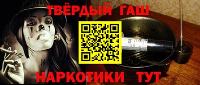 прущие грибы Сланцы