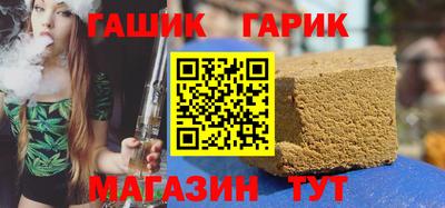 спайс Старая Купавна