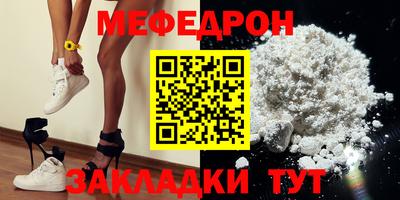 прущие грибы Сланцы