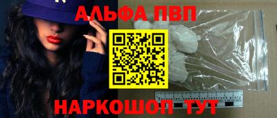 мет Славянск-на-Кубани