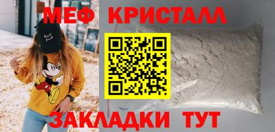 спайс Старая Купавна