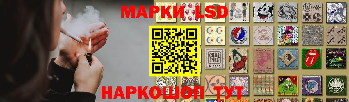 Лсд 25 экстази ecstasy  LSD-25 экстази ecstasy  Надым  Вход с VPN 