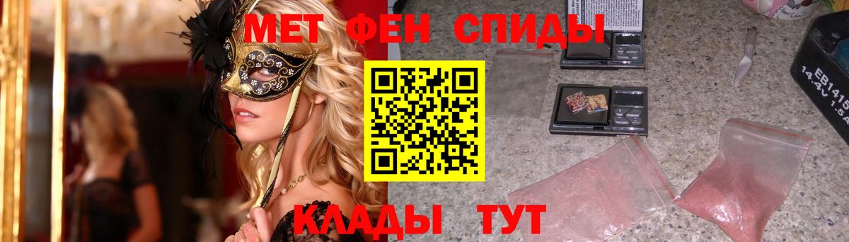 Первитин витя Надым