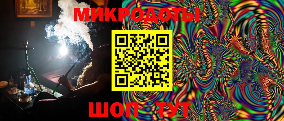 Псилоцибиновые грибы Cubensis  Вход с VPN  Надым 