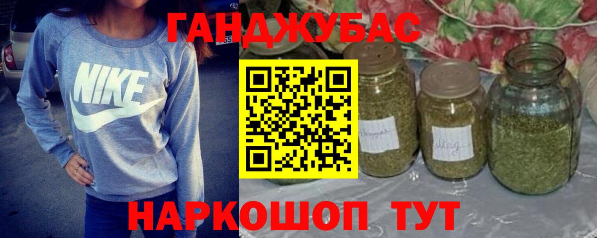Надым  Каннабис ГИДРОПОН  Вход с VPN  Шишки марихуана LSD WEED  Марихуана Ganja  Каннабис LSD WEED 
